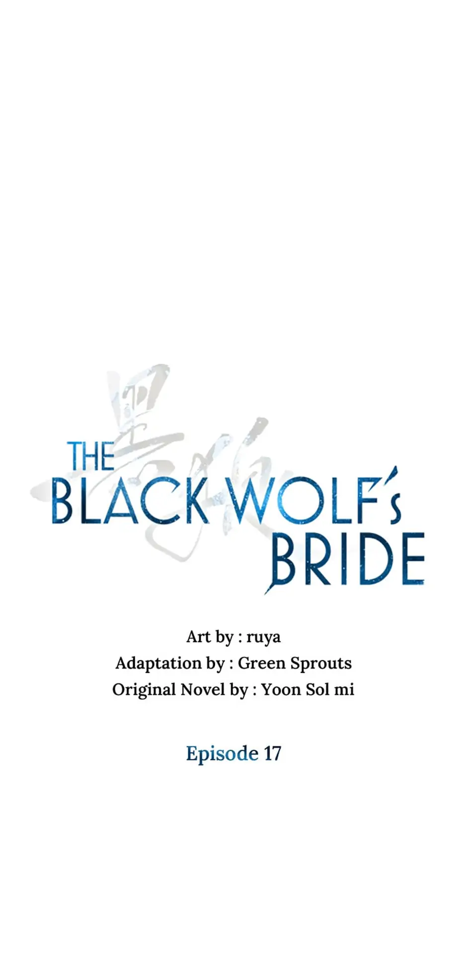 Heilang: The Bride Of The Black Wolf Chapter 17 - page 1