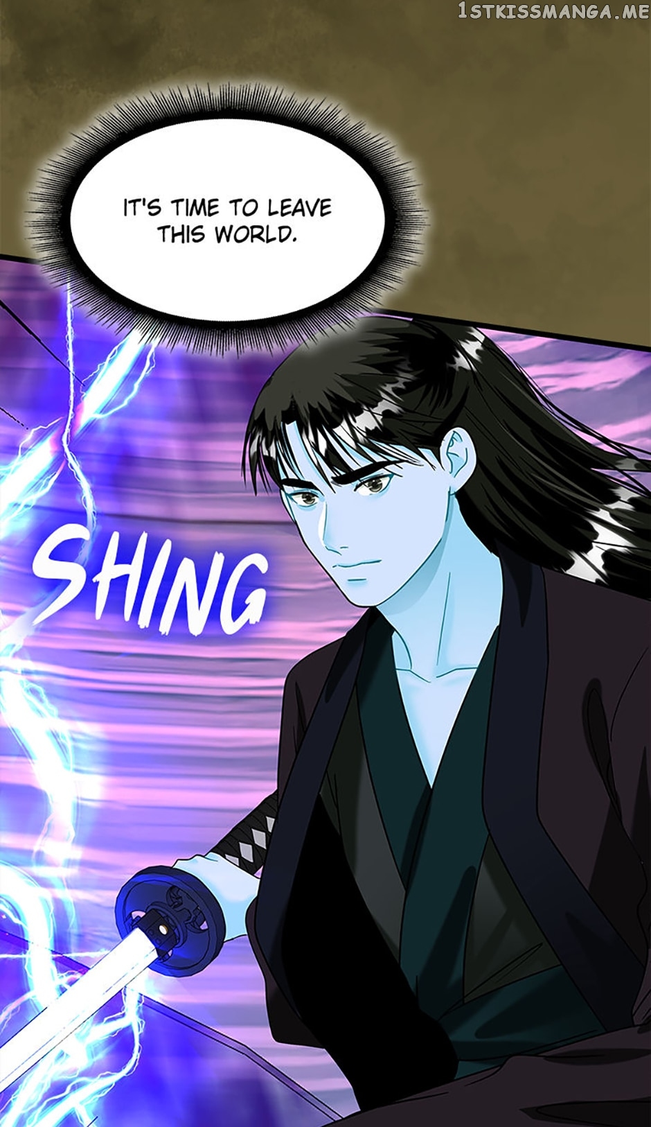 Heilang: The Bride Of The Black Wolf Chapter 71 - page 33