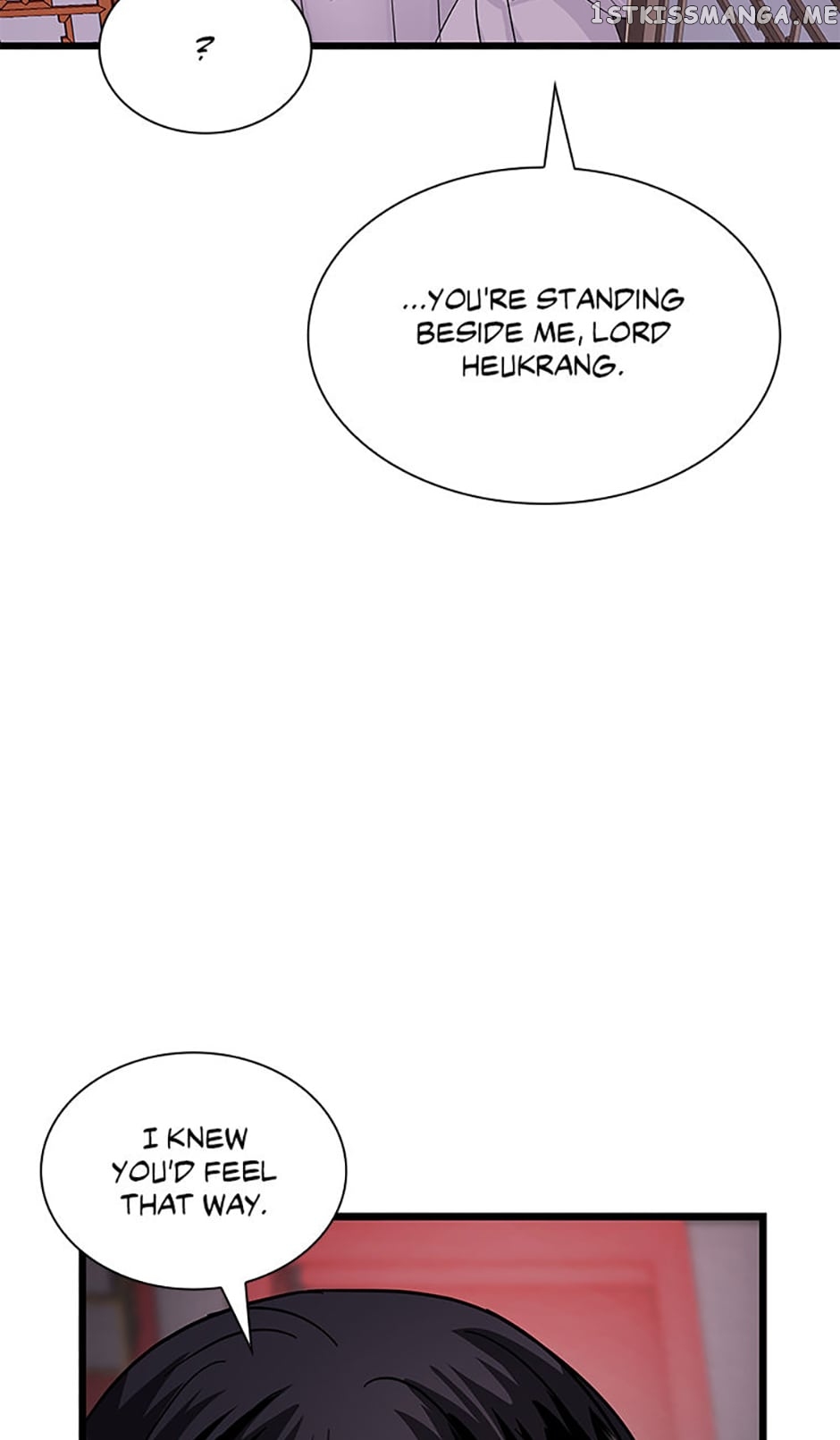 Heilang: The Bride Of The Black Wolf Chapter 71 - page 71