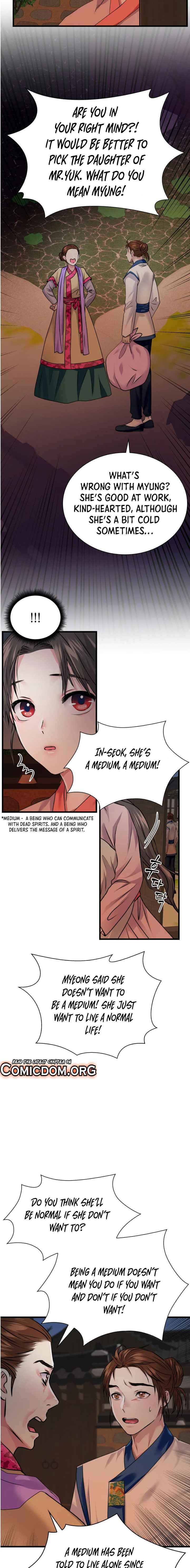 Heilang: The Bride Of The Black Wolf chapter 2 - page 15