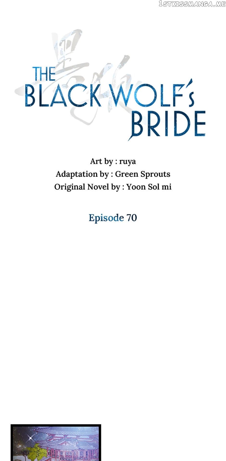 Heilang: The Bride Of The Black Wolf Chapter 70 - page 3