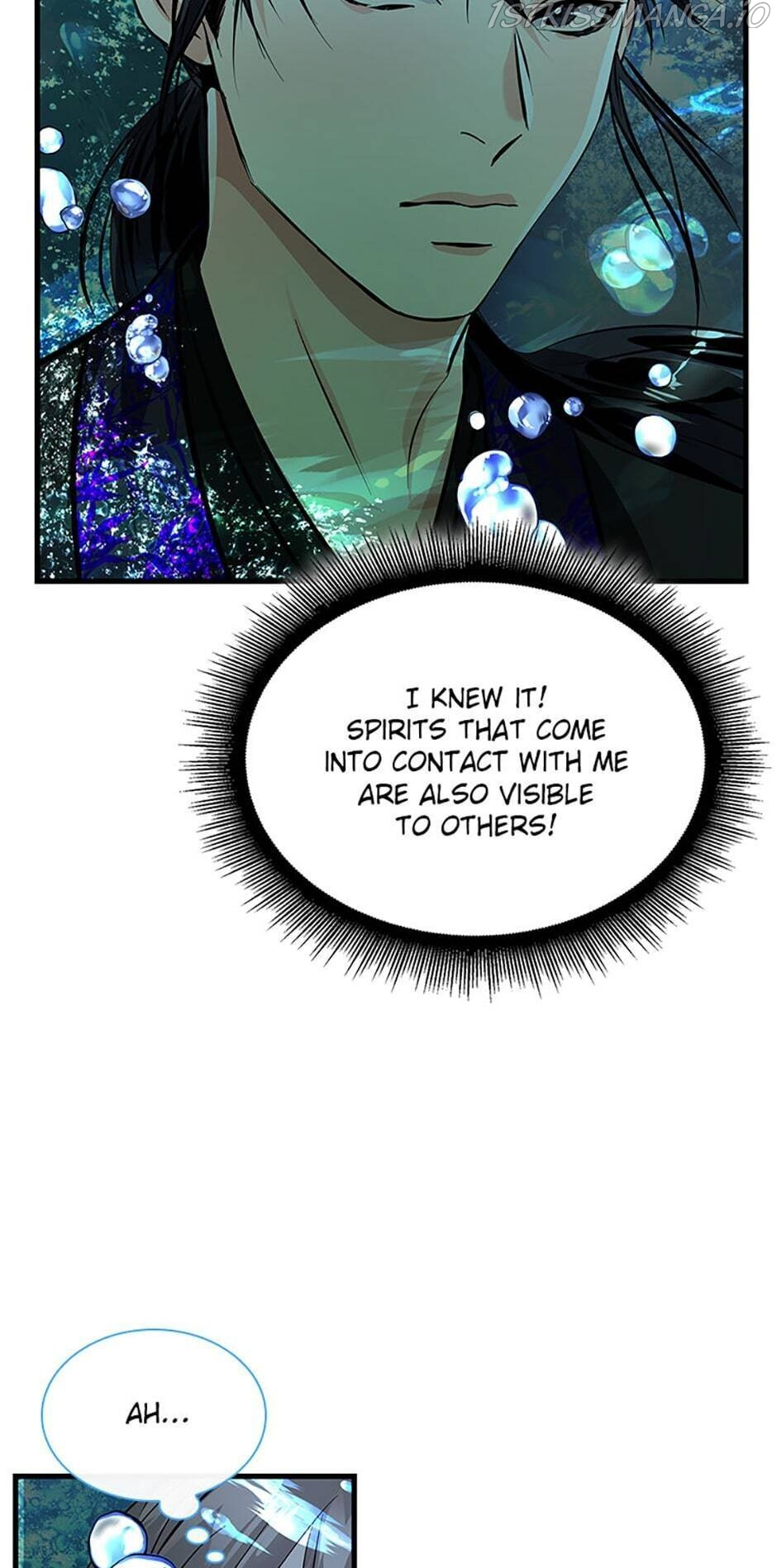 Heilang: The Bride Of The Black Wolf chapter 9 - page 47