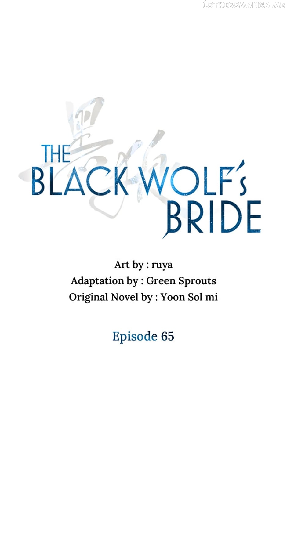 Heilang: The Bride Of The Black Wolf Chapter 65 - page 4