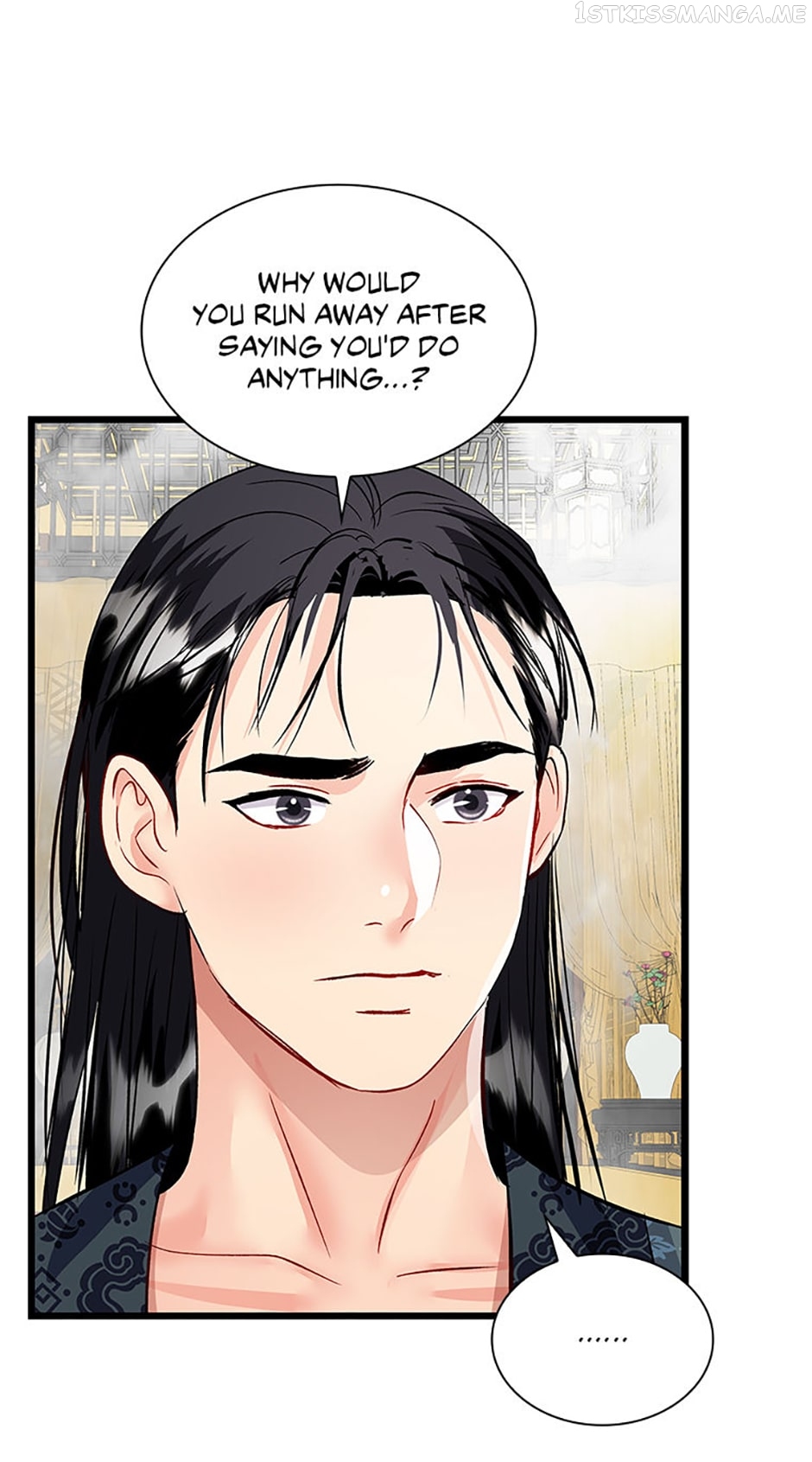 Heilang: The Bride Of The Black Wolf Chapter 65 - page 71