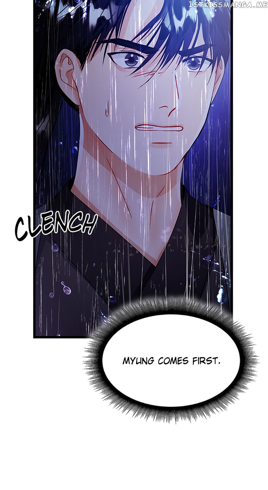 Heilang: The Bride Of The Black Wolf Chapter 69 - page 44