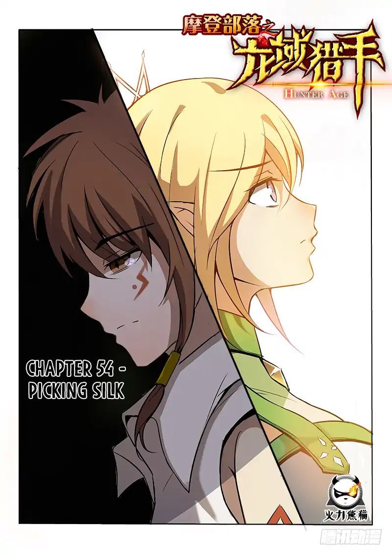 Hunter Age Chapter 54 - page 2