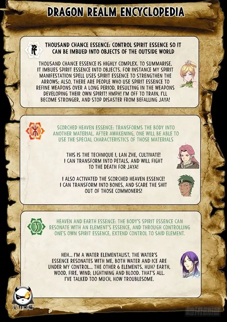 Hunter Age Chapter 53 - page 16