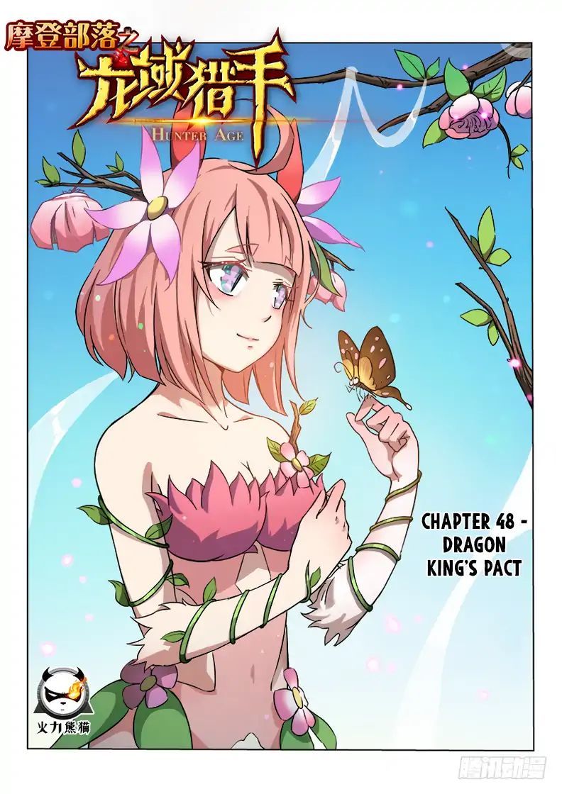 Hunter Age Chapter 48 - page 2