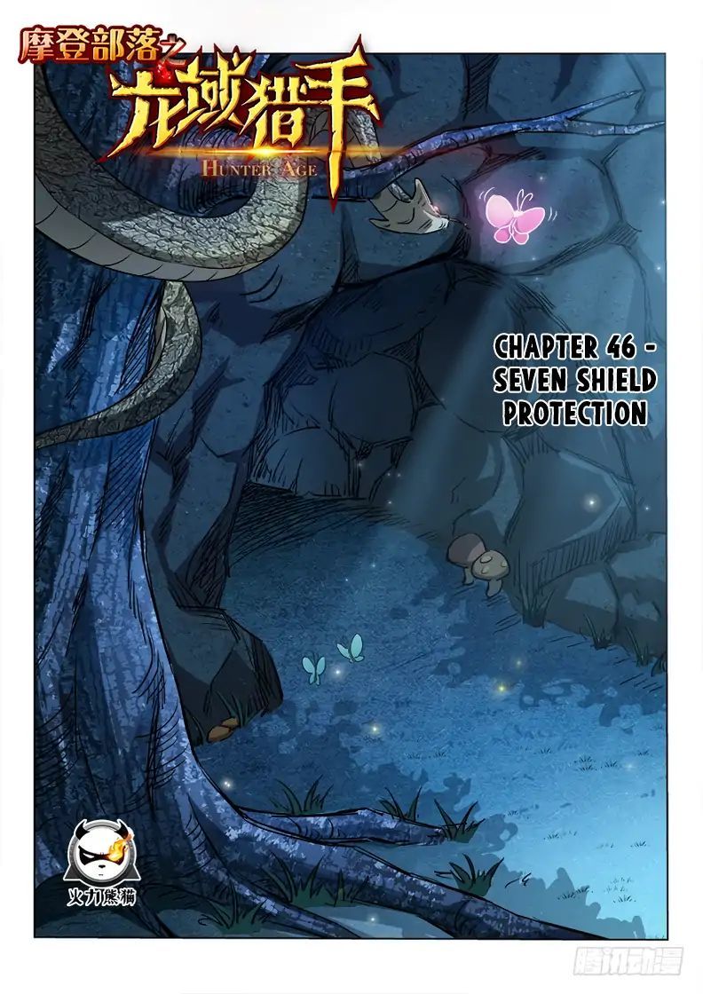 Hunter Age Chapter 46 - page 2