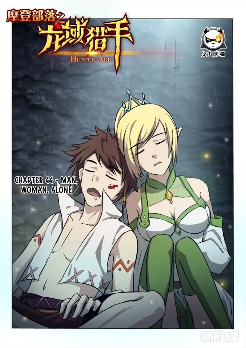 Hunter Age Chapter 44 - page 2