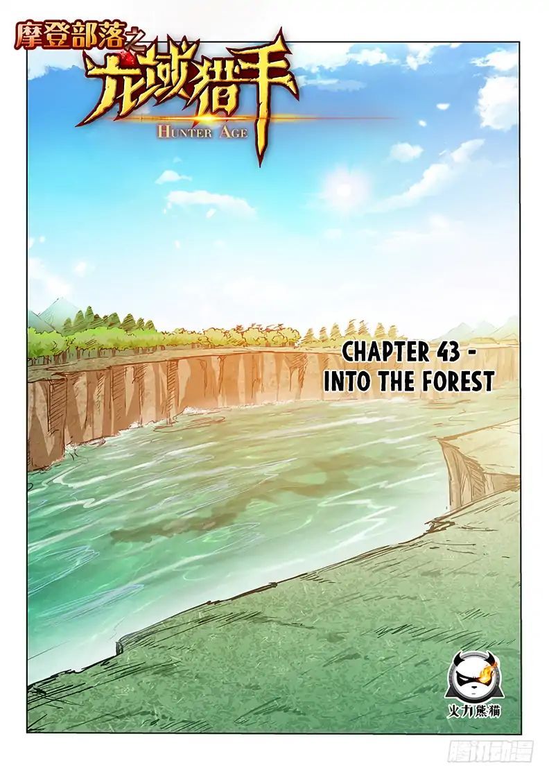 Hunter Age Chapter 43 - page 2