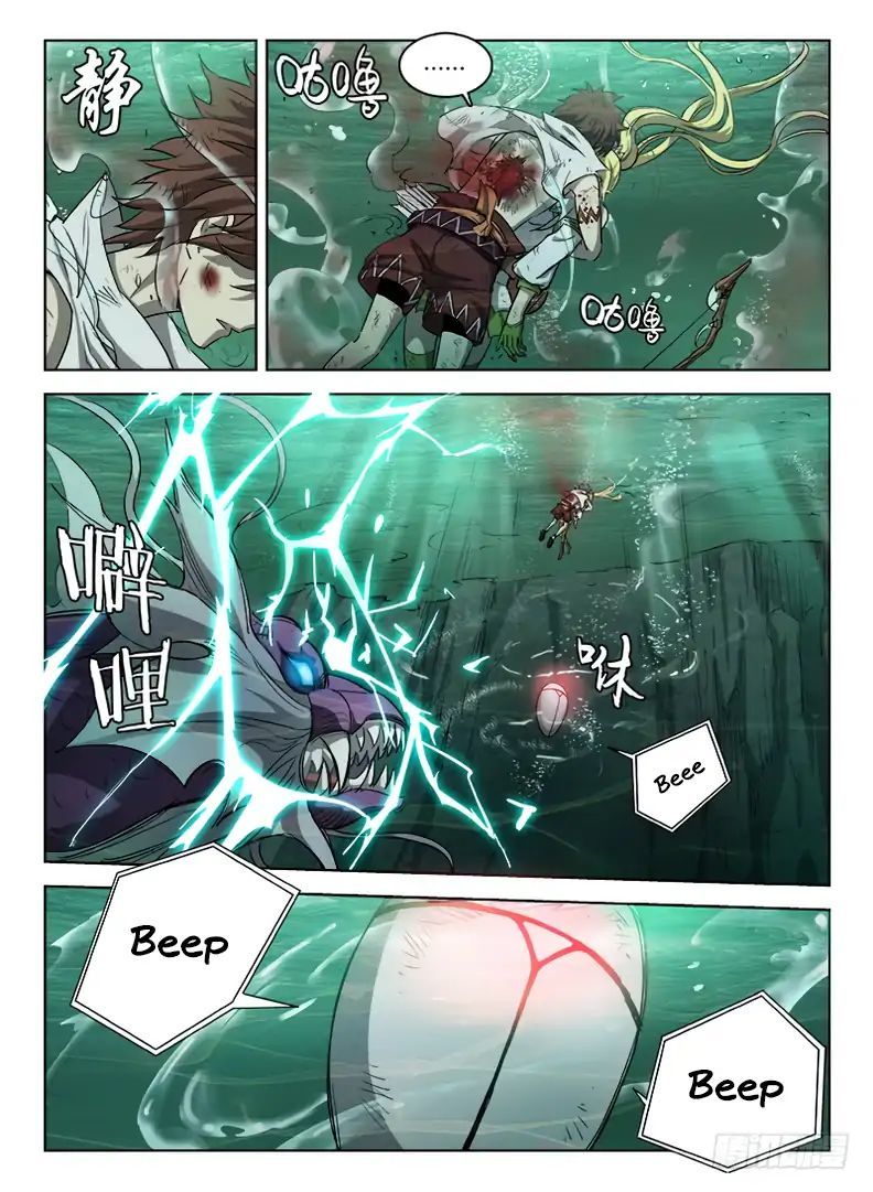 Hunter Age Chapter 43 - page 6