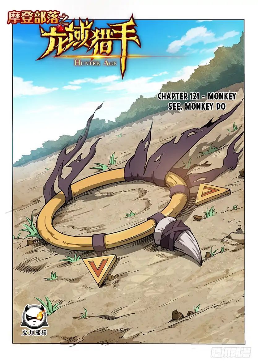 Hunter Age Chapter 121 - page 2