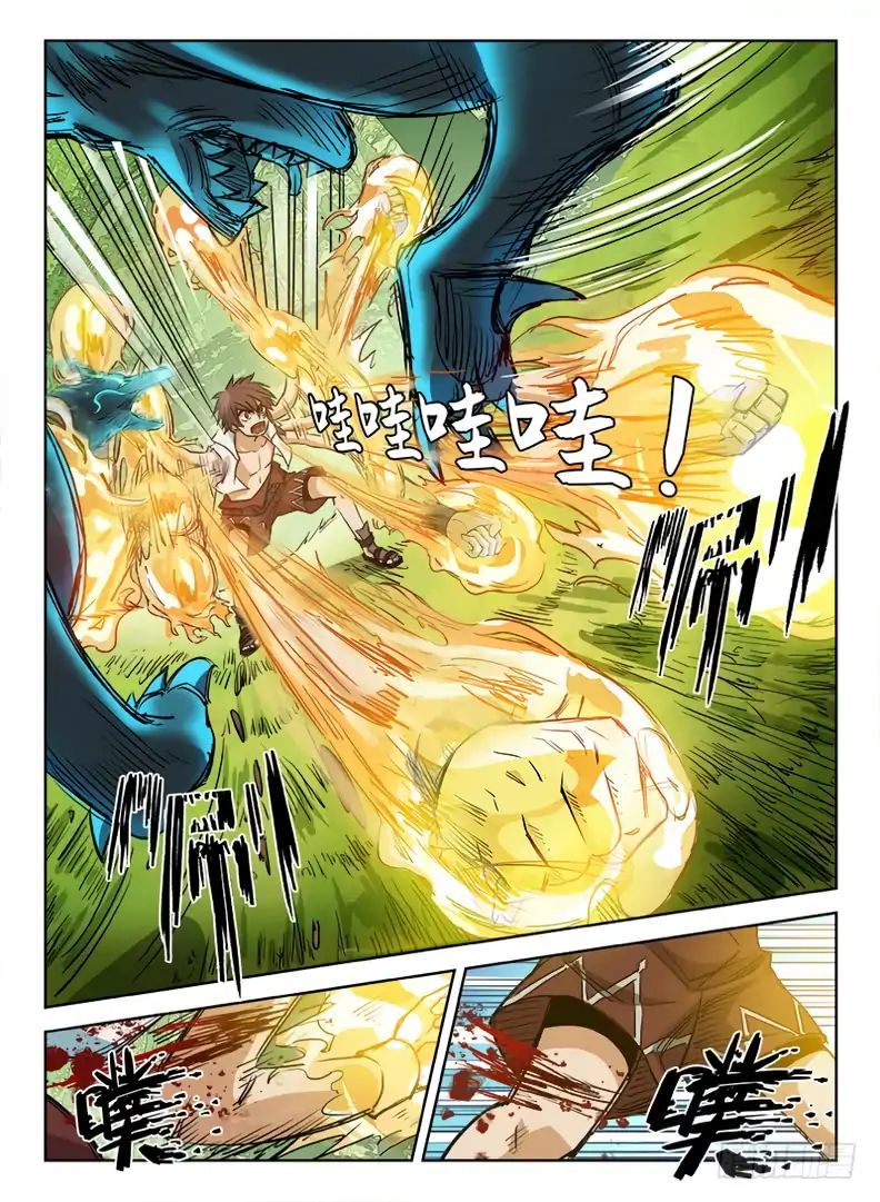 Hunter Age Chapter 40 - page 10