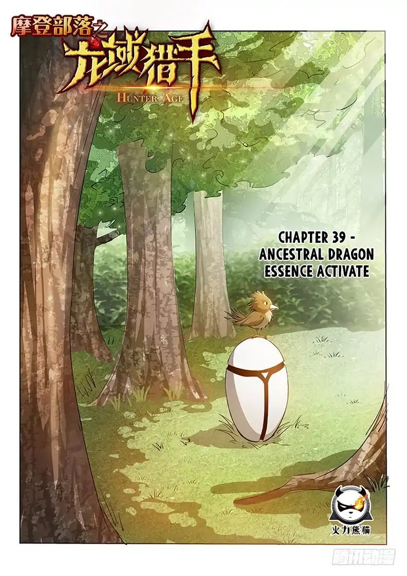 Hunter Age Chapter 39 - page 2