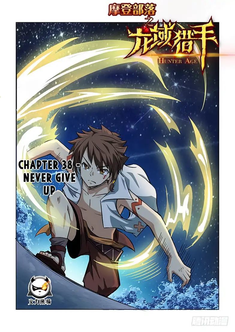 Hunter Age Chapter 38 - page 2