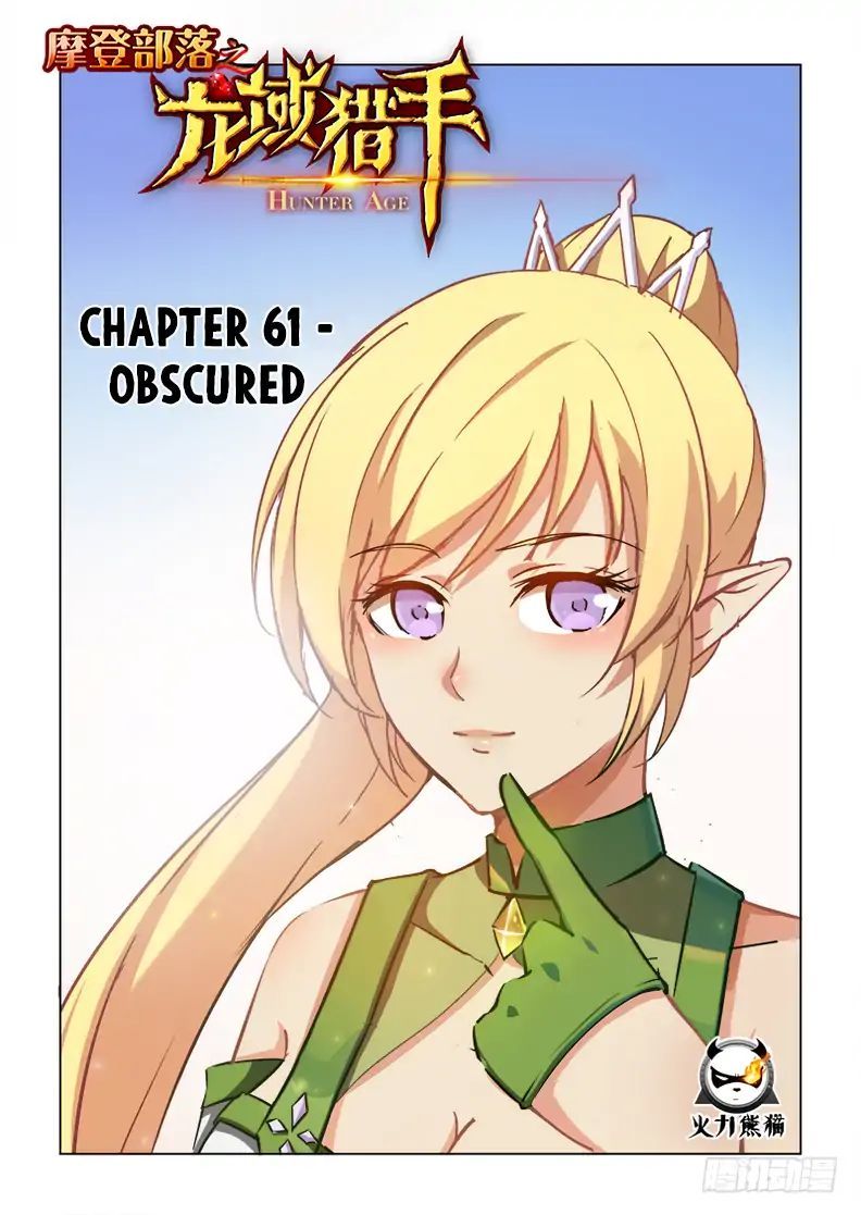 Hunter Age Chapter 61 - page 2