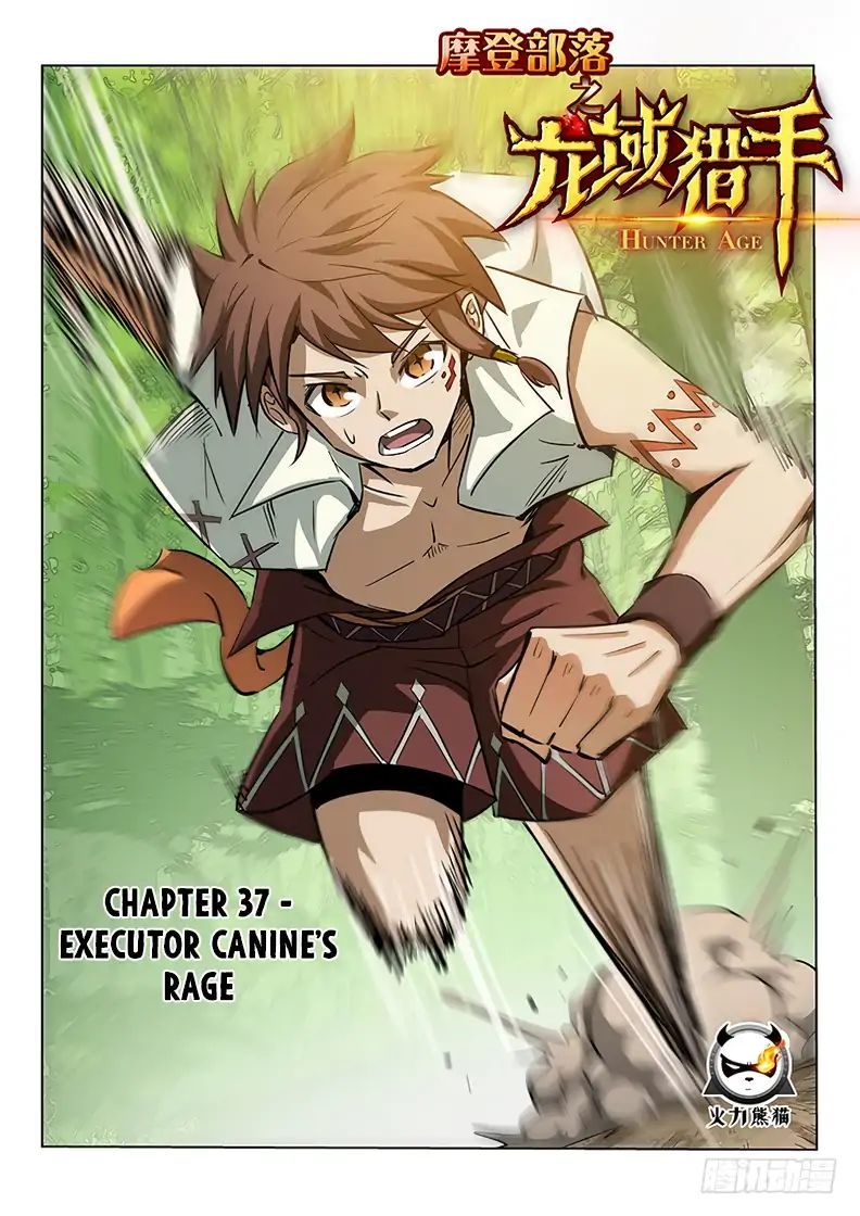 Hunter Age Chapter 37 - page 2