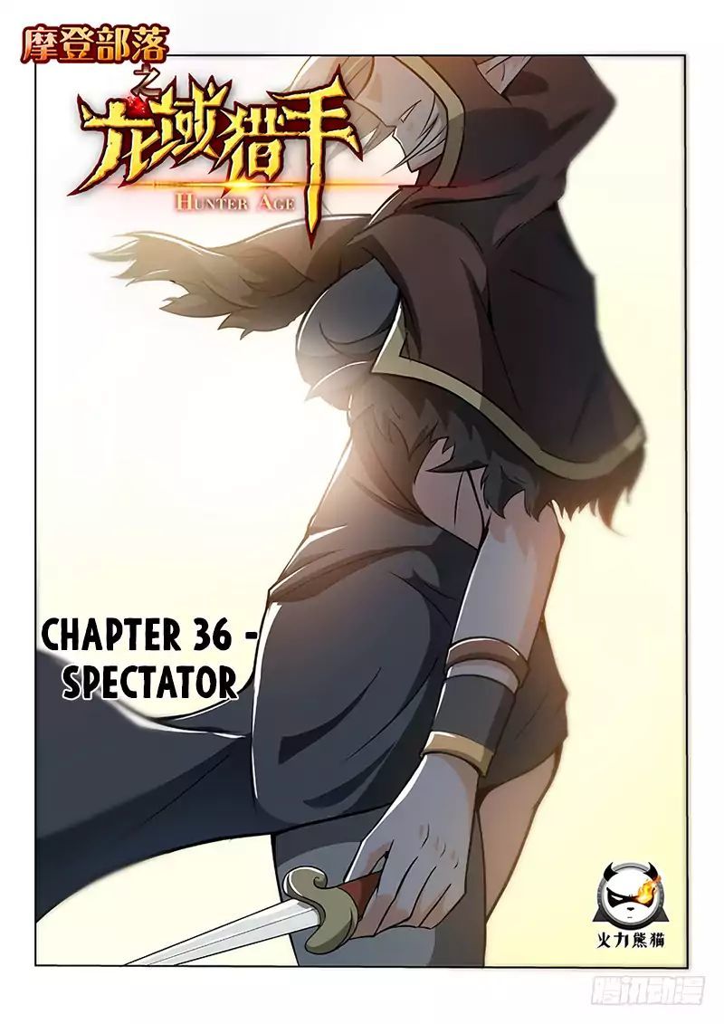 Hunter Age Chapter 36 - page 2