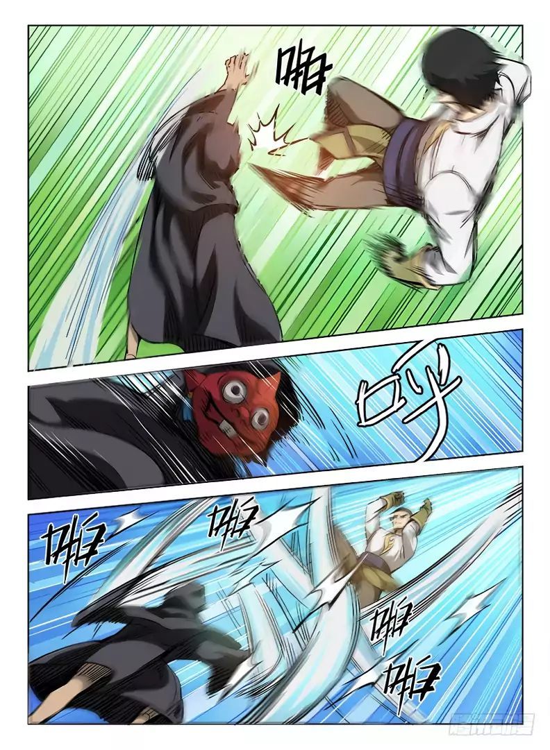 Hunter Age Chapter 36 - page 5