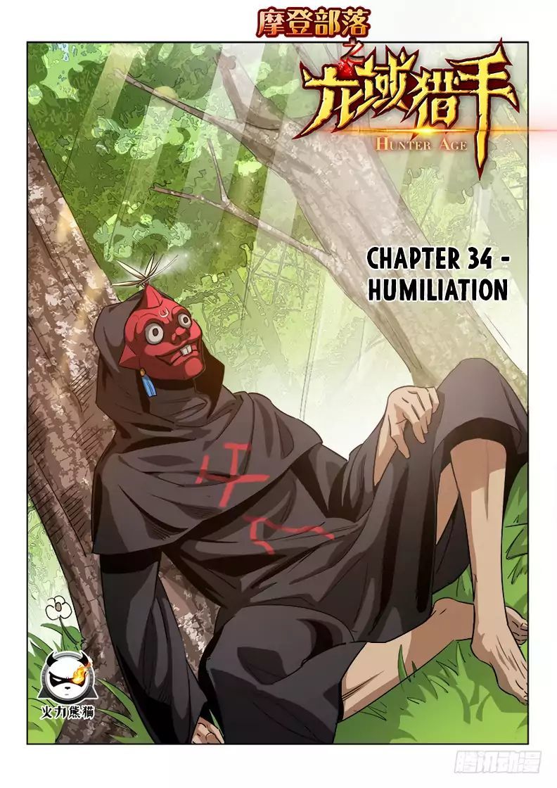 Hunter Age Chapter 34 - page 2