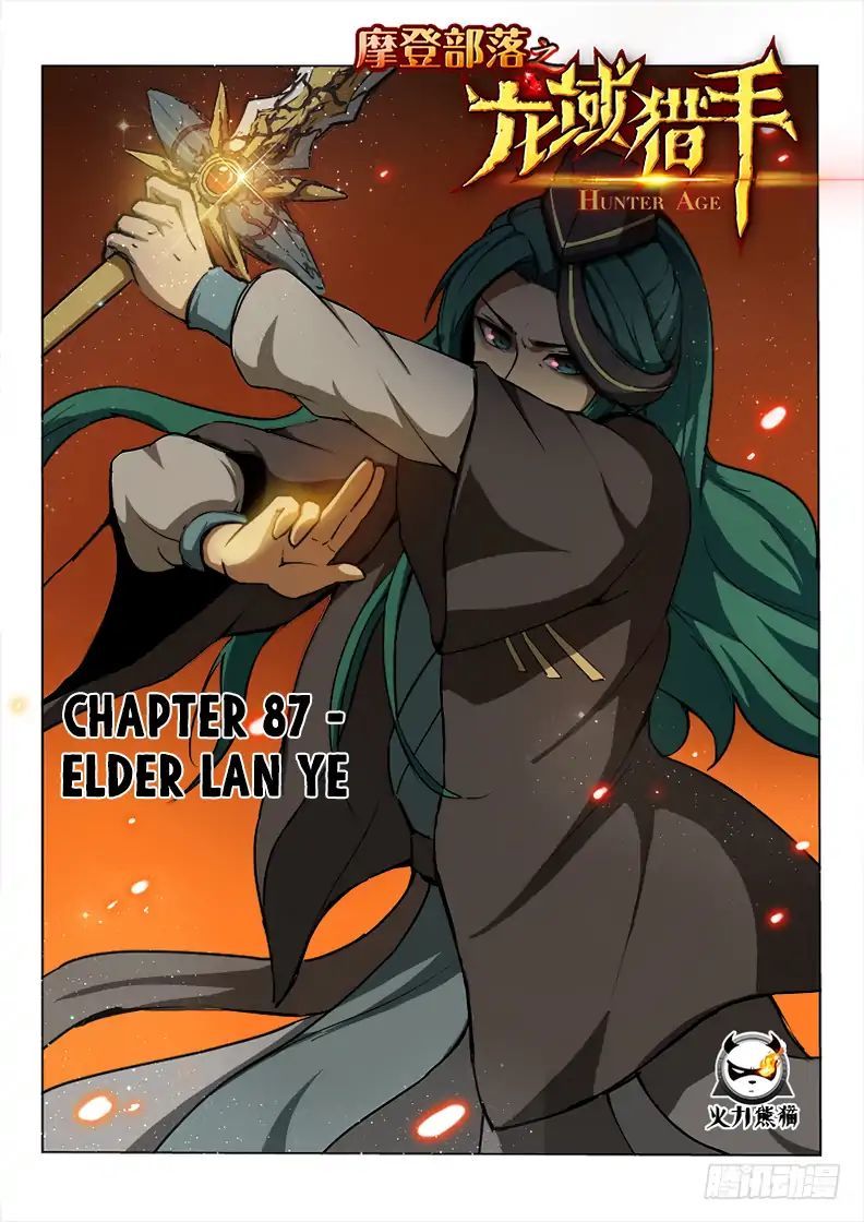Hunter Age Chapter 87 - page 2