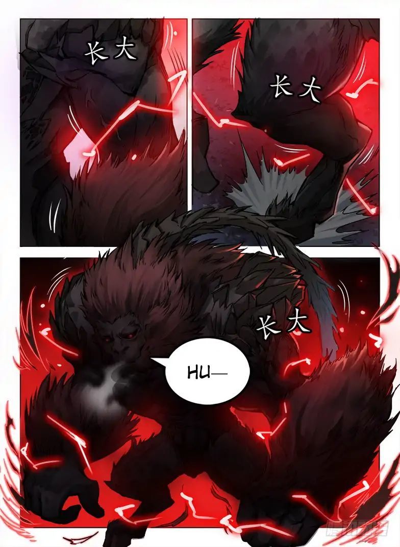 Hunter Age Chapter 86 - page 4