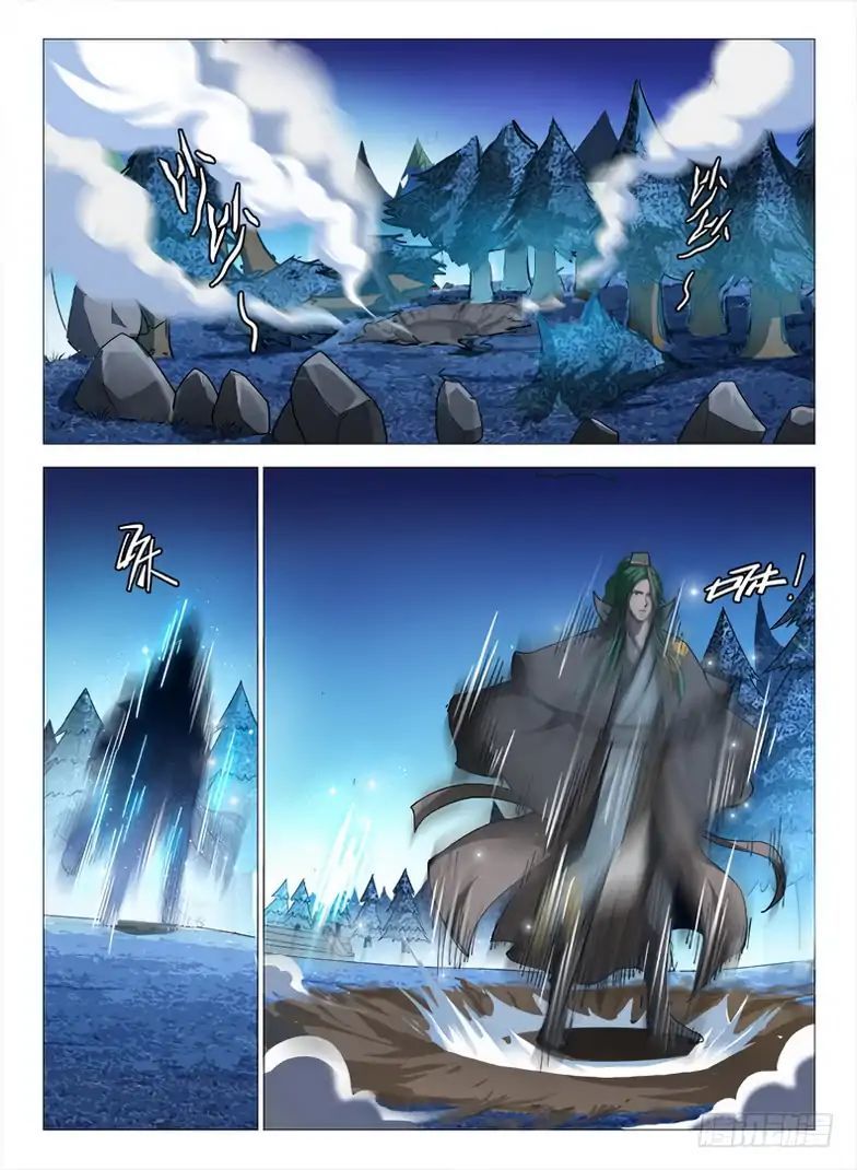 Hunter Age Chapter 86 - page 8