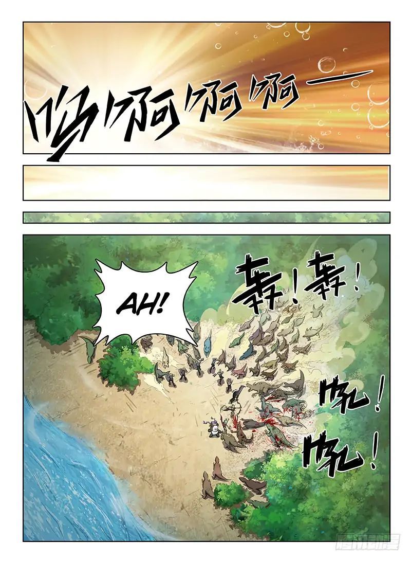 Hunter Age Chapter 116 - page 13