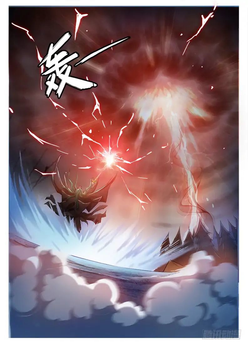 Hunter Age Chapter 85 - page 13