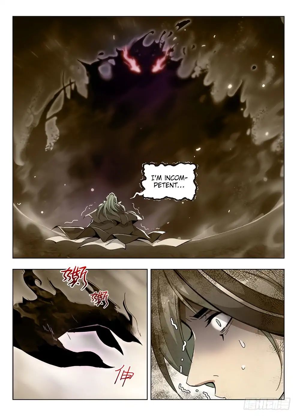 Hunter Age Chapter 196 - page 13