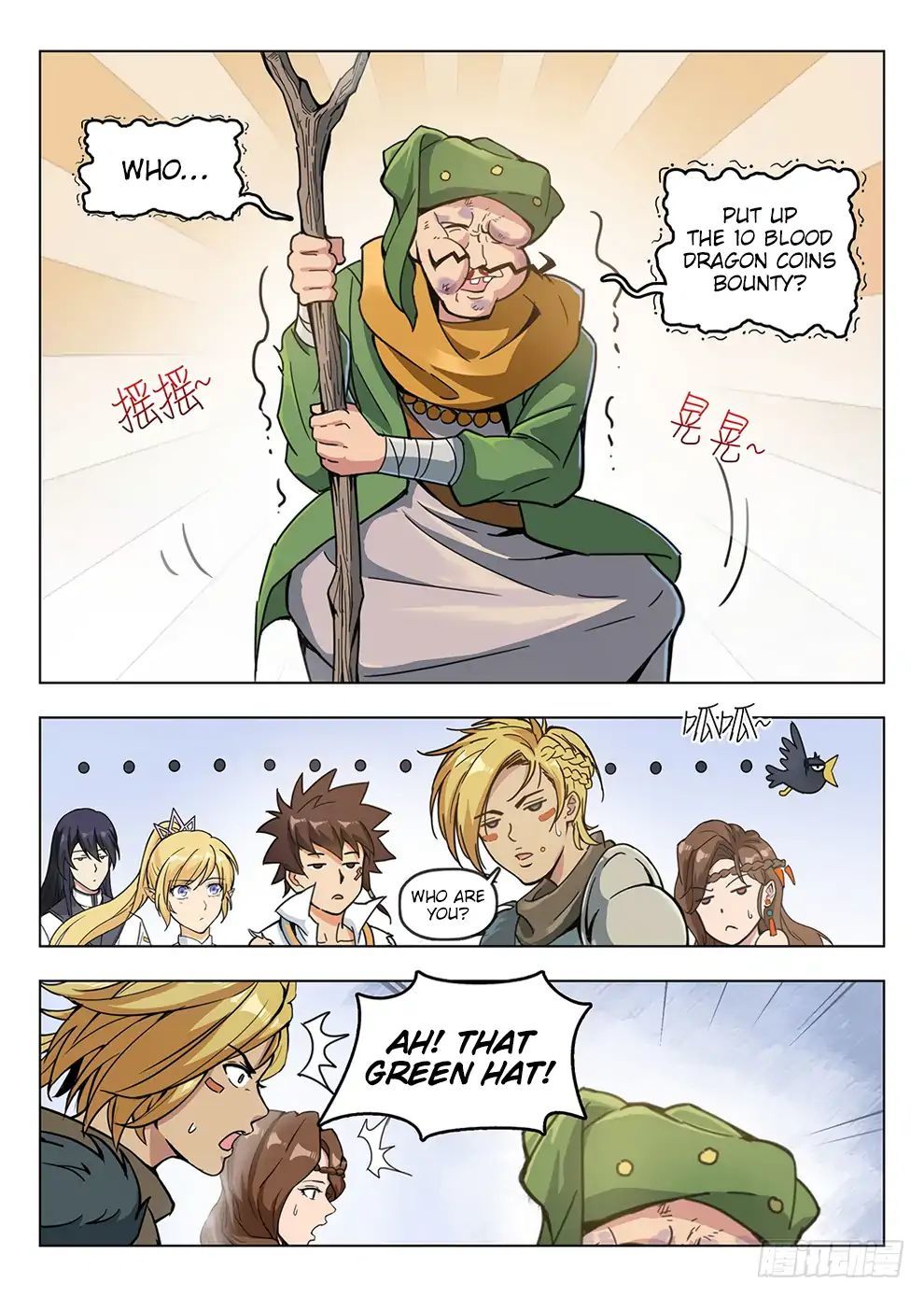 Hunter Age Chapter 196 - page 3