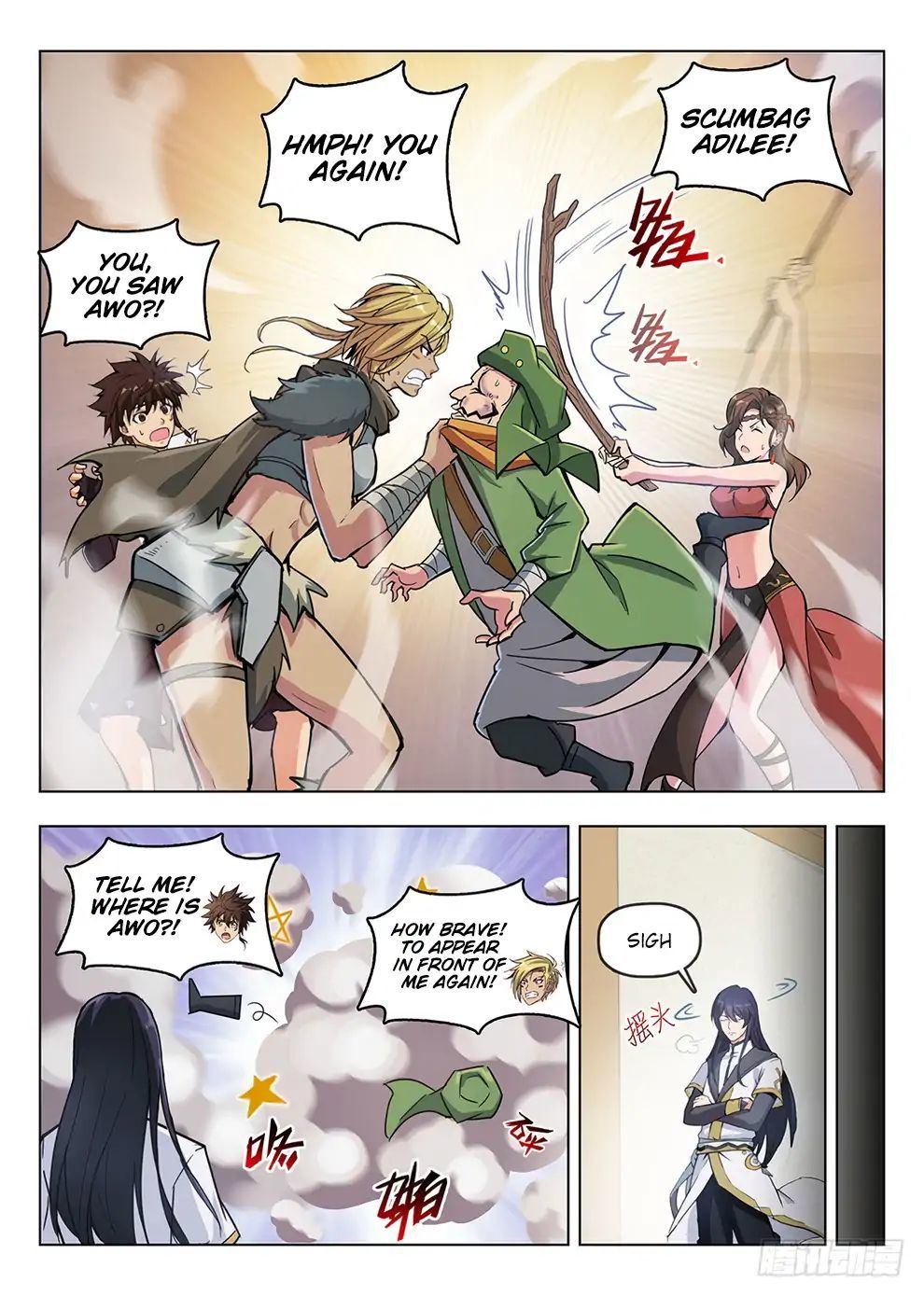 Hunter Age Chapter 196 - page 4
