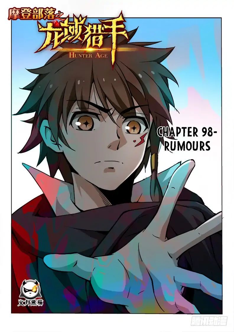 Hunter Age Chapter 98 - page 2