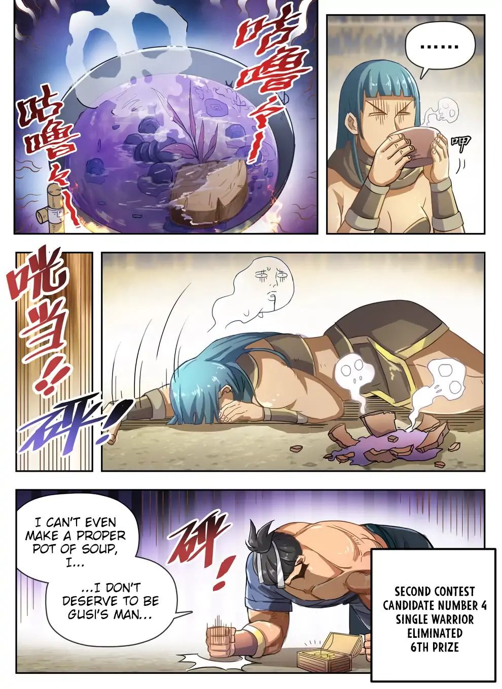 Hunter Age Chapter 229 - page 6
