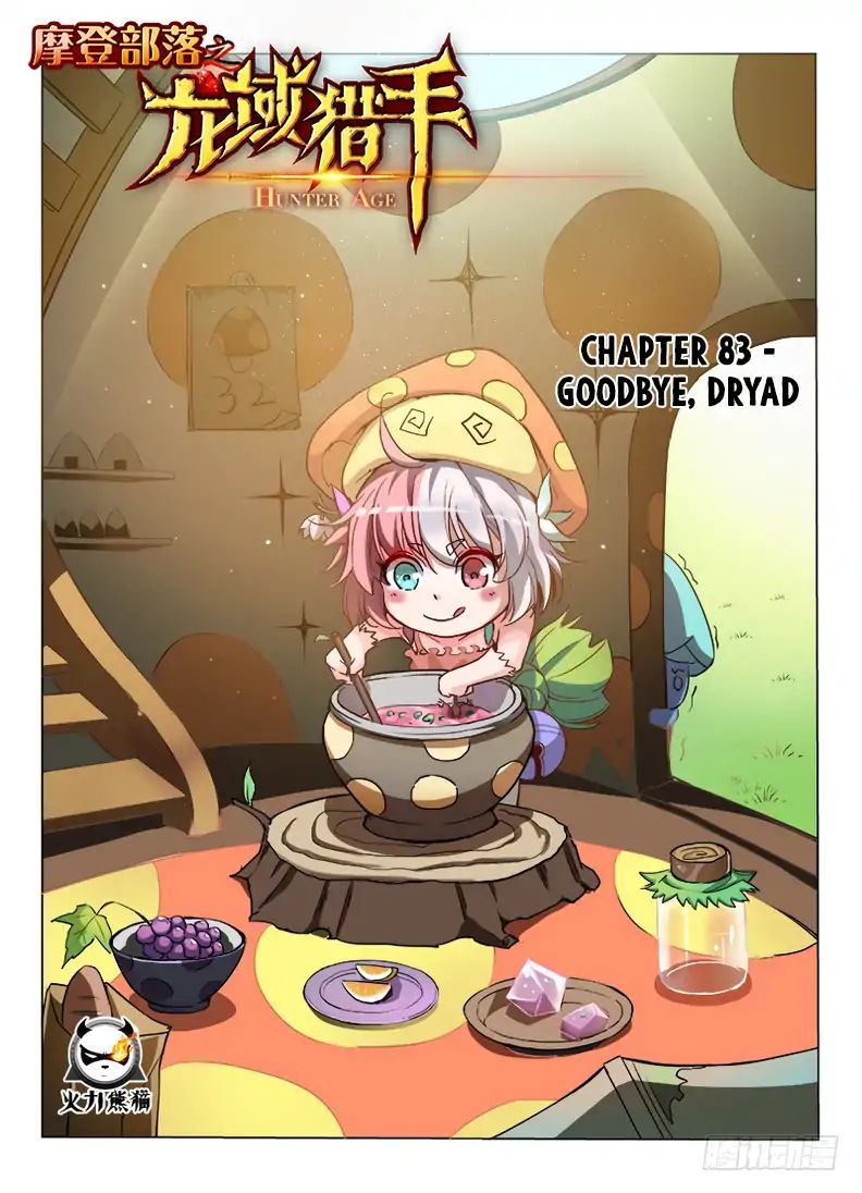 Hunter Age Chapter 83 - page 2