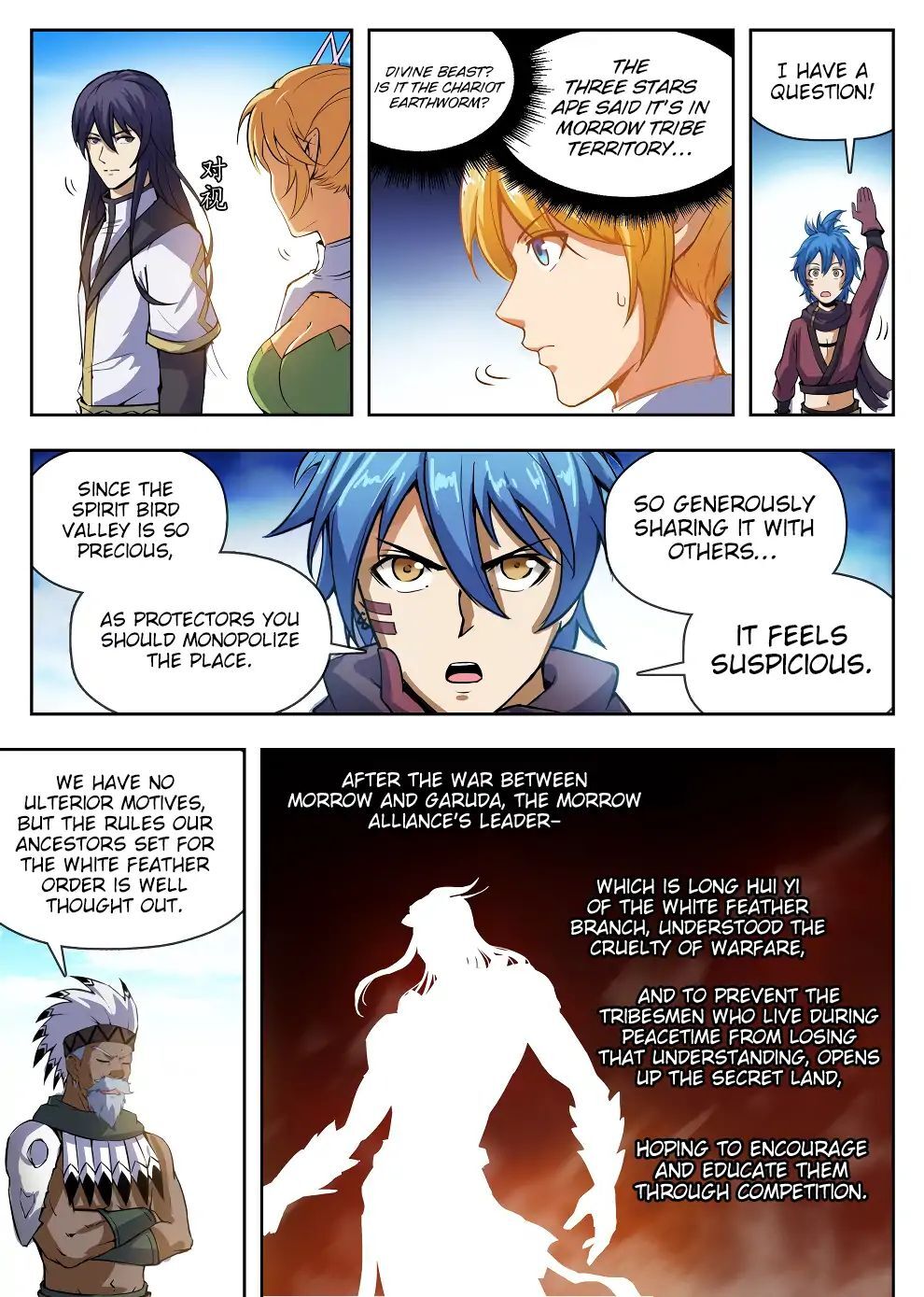 Hunter Age Chapter 221 - page 14