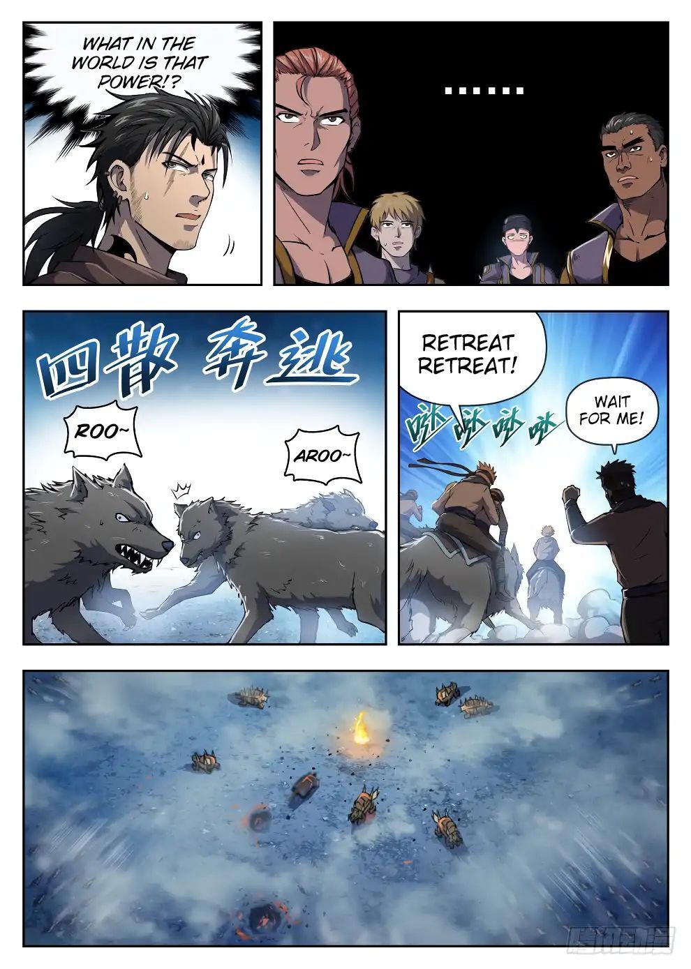 Hunter Age Chapter 221 - page 7