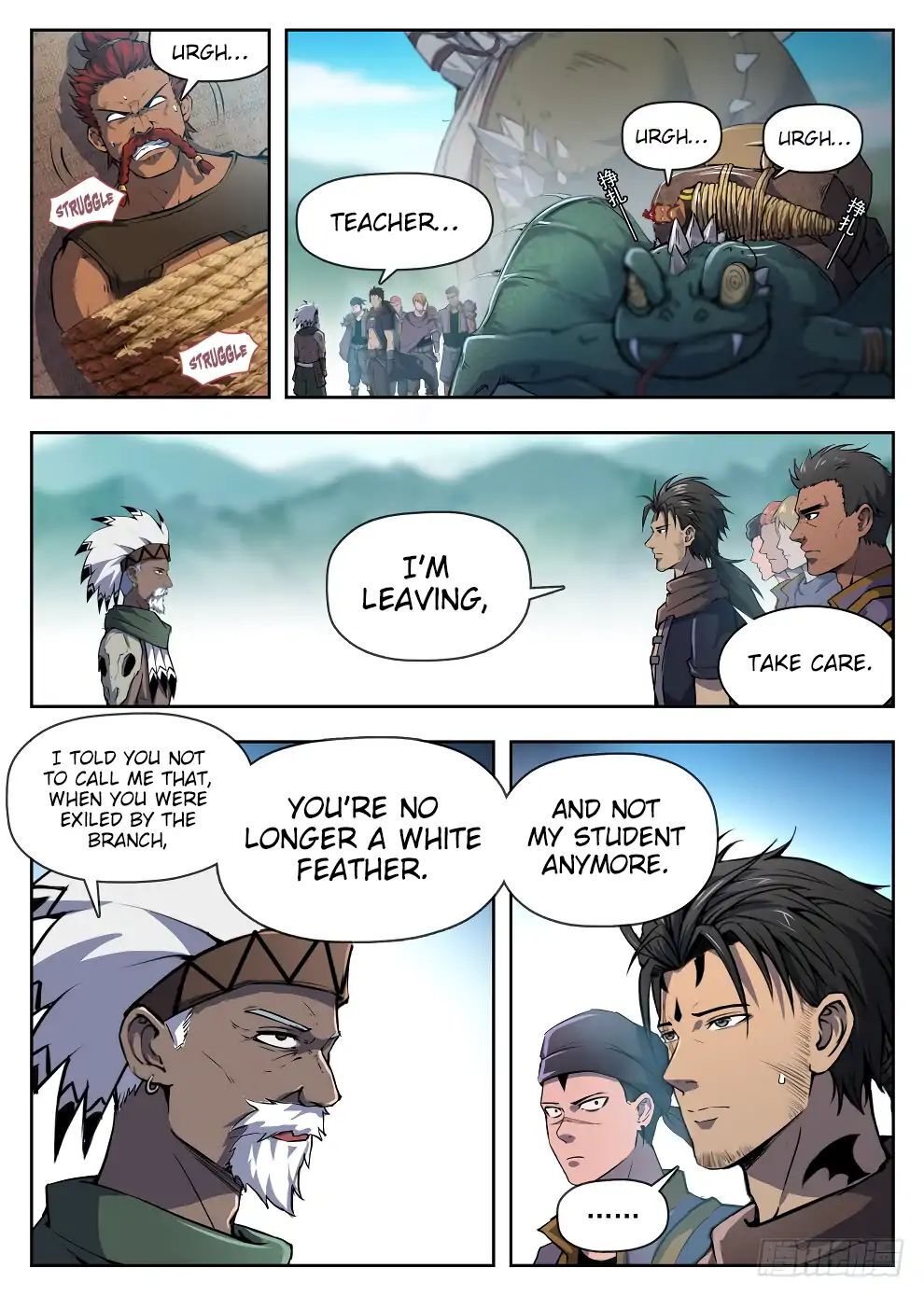 Hunter Age Chapter 221 - page 9