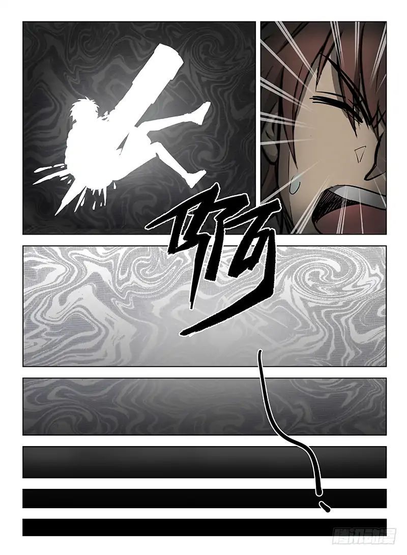 Hunter Age Chapter 122 - page 6
