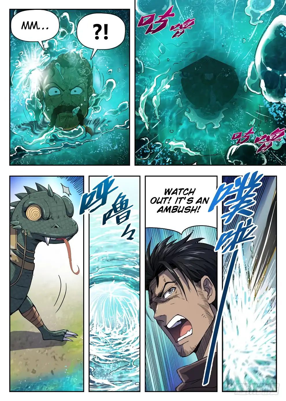 Hunter Age Chapter 222 - page 11