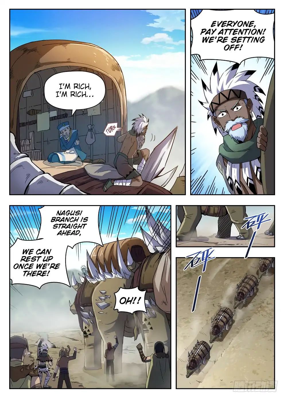 Hunter Age Chapter 222 - page 7