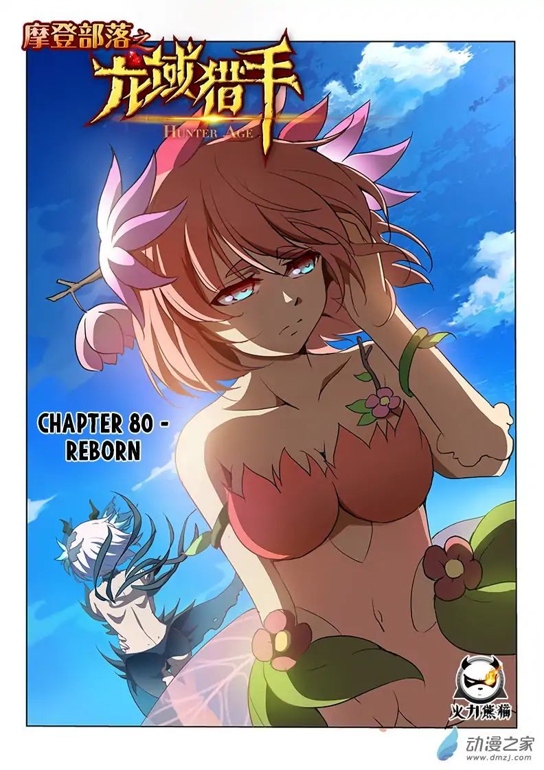 Hunter Age Chapter 80 - page 2