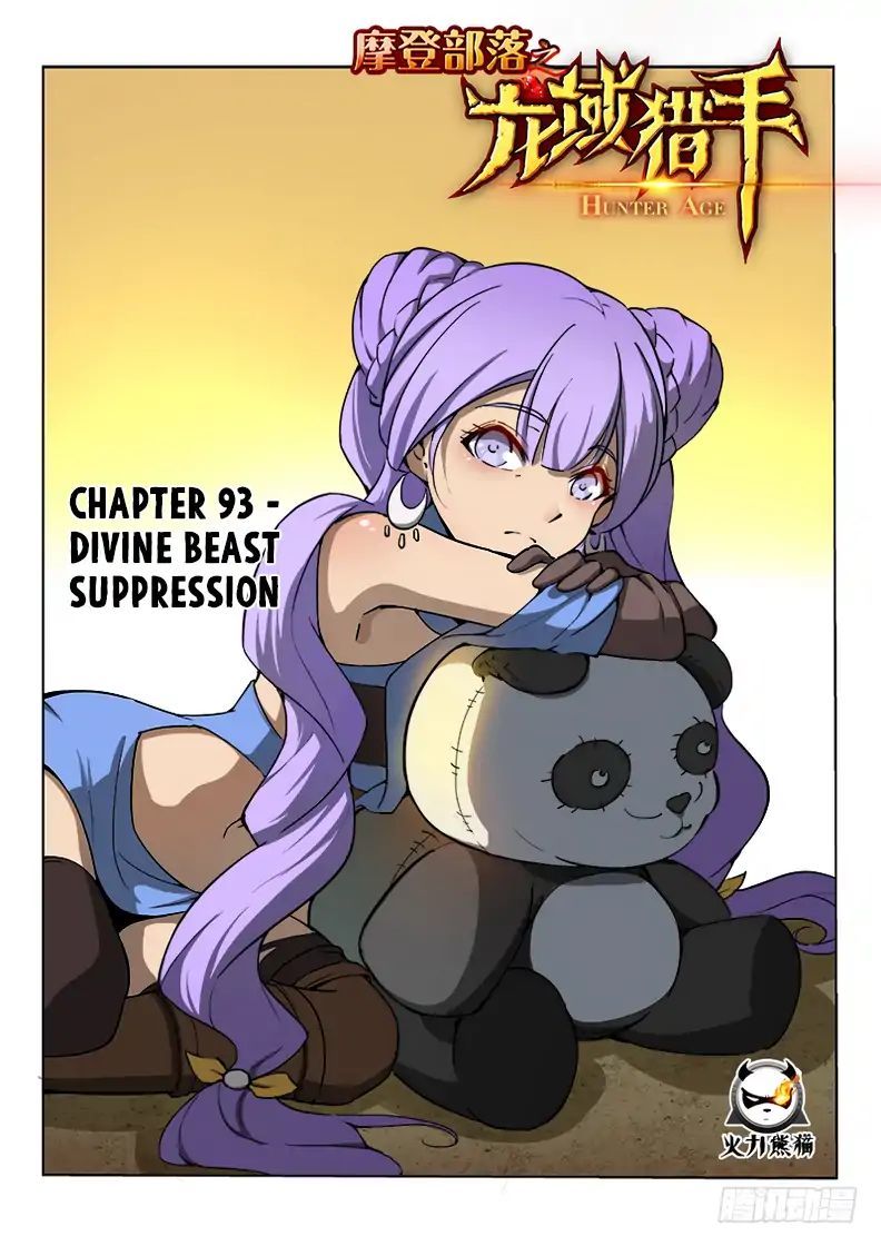 Hunter Age Chapter 93 - page 2