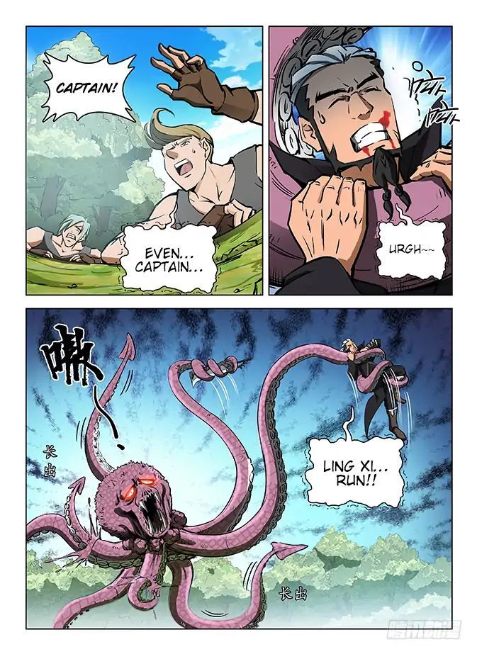 Hunter Age Chapter 125 - page 12