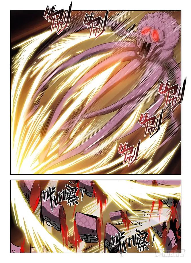 Hunter Age Chapter 125 - page 7