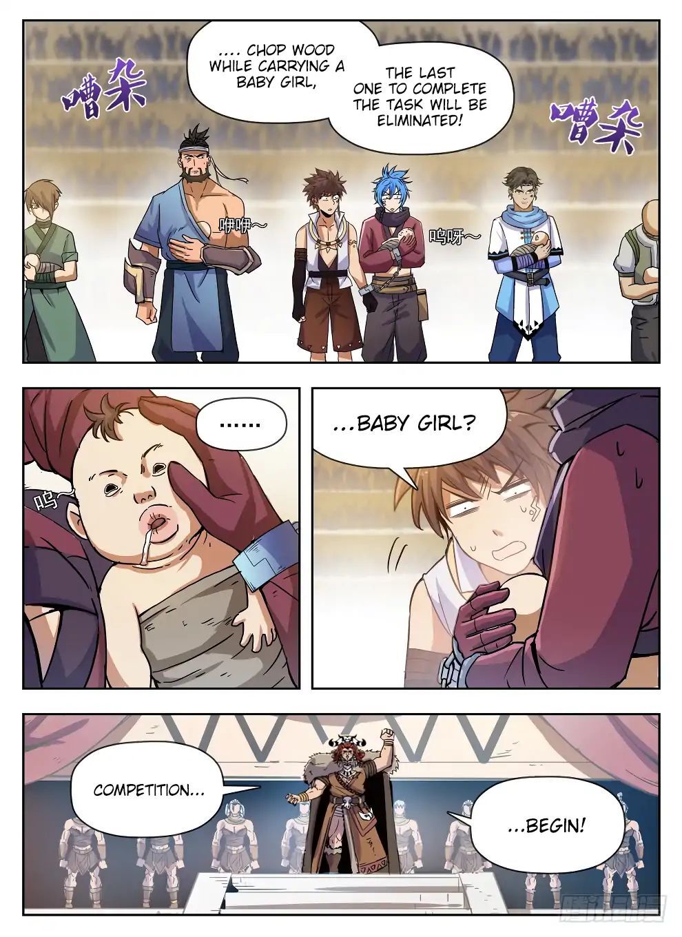 Hunter Age Chapter 227 - page 3