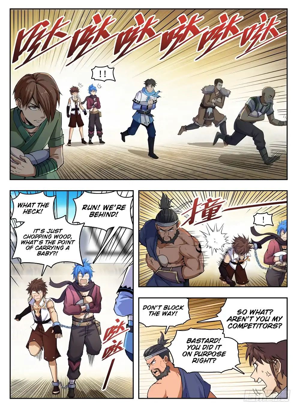Hunter Age Chapter 227 - page 4