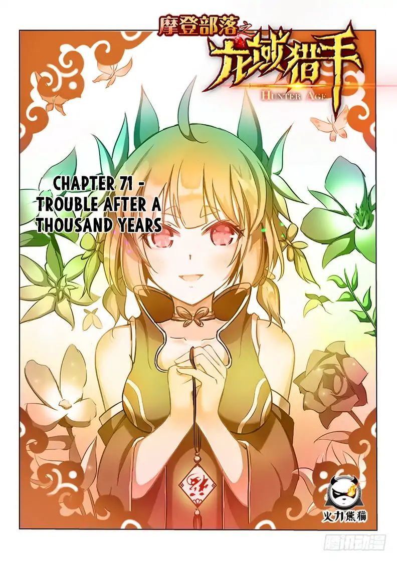 Hunter Age Chapter 71 - page 4