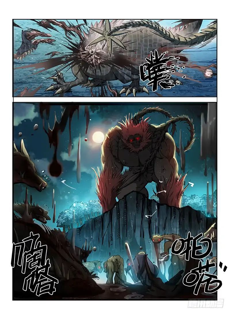 Hunter Age Chapter 111 - page 4